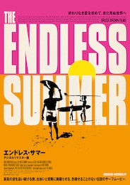 エンドレス・サマー デジタルリマスター版