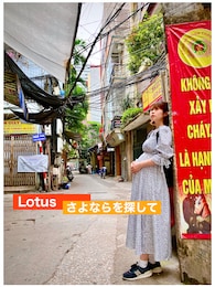 Lotus、さよならを探して