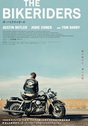 ザ・バイクライダーズ