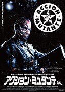 アクション・ミュタンテ 4K