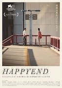 HAPPYEND