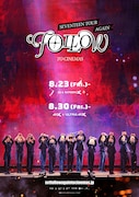 SEVENTEEN TOUR ‘FOLLOW’ AGAIN TO CINEMAS