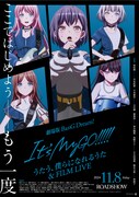BanG Dream! It's MyGO!!!!! 後編 : うたう、僕らになれるうた & FILM LIVE
