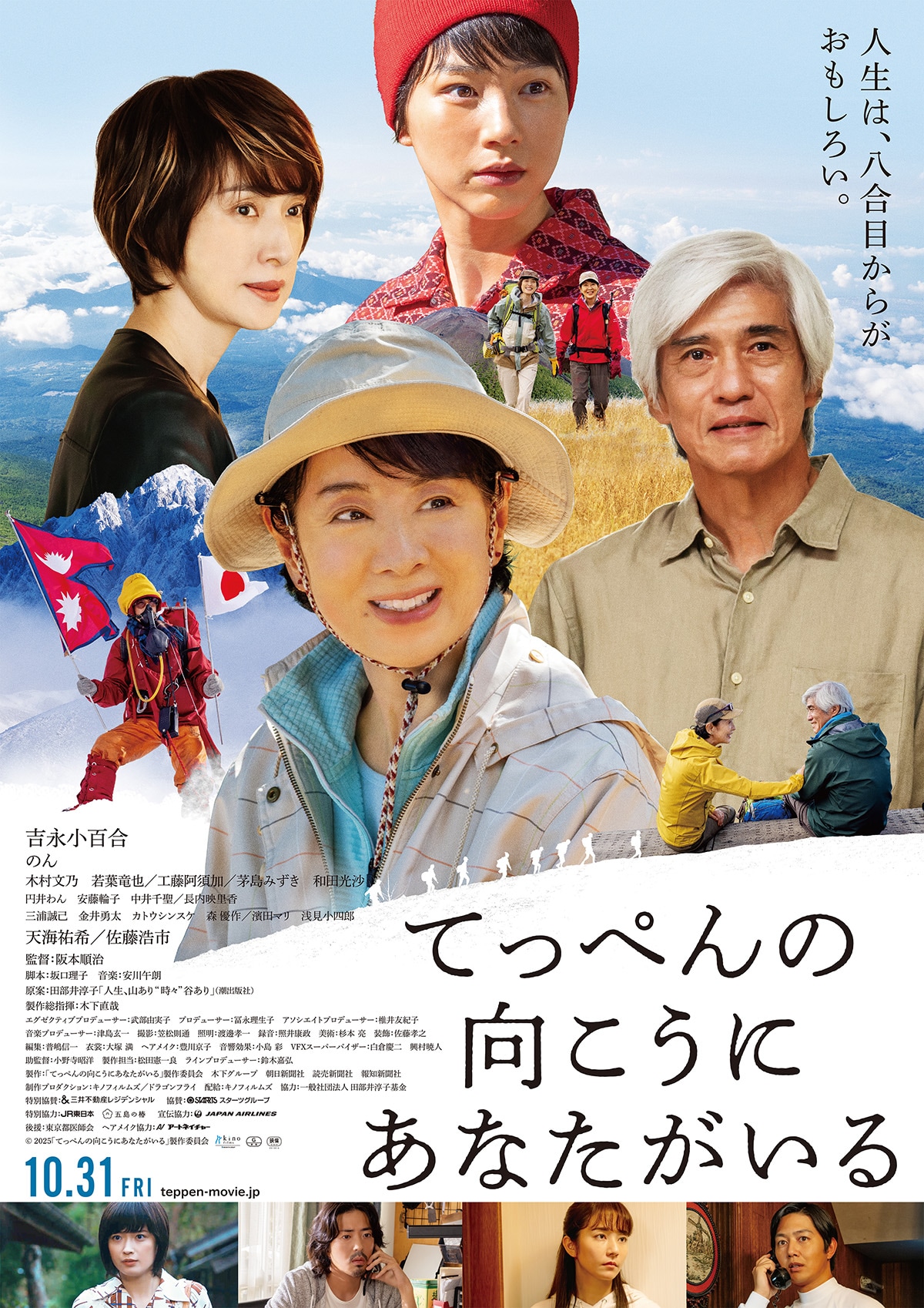 アンダーグラウンド完全版 DVD & Tシャツ セット エミール・クストリッツァ/アンダーグラウンド スペシャル豪華