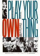 自分の道 欧州ジャズのゆくえ