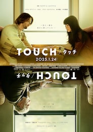 TOUCH／タッチ
