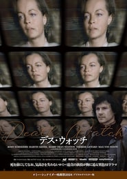 デス・ウォッチ（デジタルリマスター版）