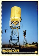バグダッド・カフェ（4Kレストア版）