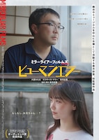 MIRRORLIAR FILMS Season7