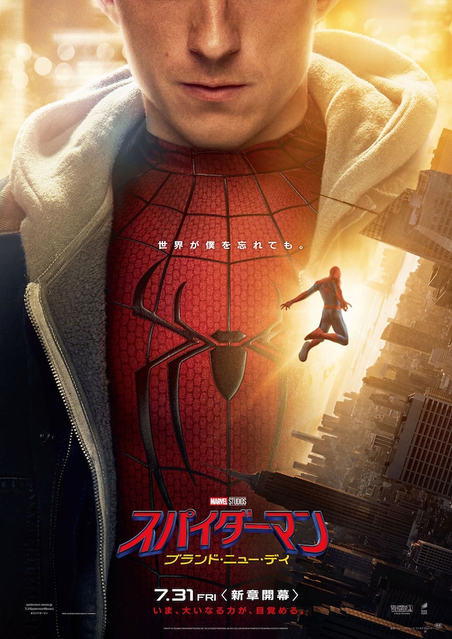 T・ジョイ久留米で上映中の作品・上映スケジュール - 映画ナタリー