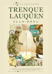 トレンケ・ラウケン