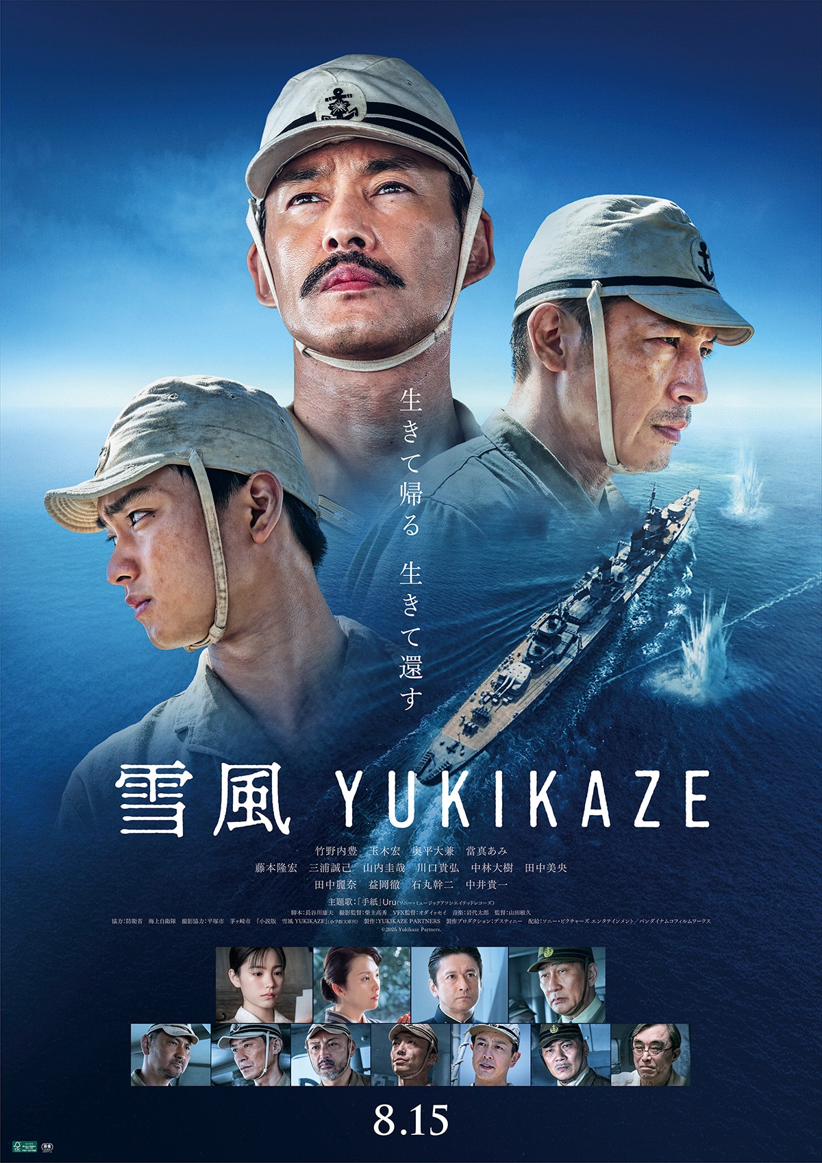 シャンタル・アケルマン監督作3本を収録したBlu-ray BOX発売