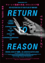 RETURN TO REASON／リターン・トゥ・リーズン