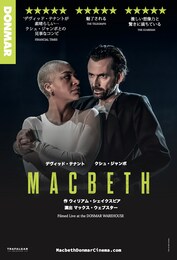 《デヴィッド・テナント&クシュ・ジャンボ『マクベス』》