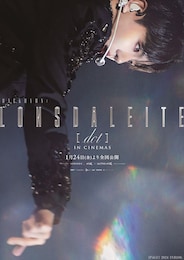 《BAEKHYUN: Lonsdaleite [dot] IN CINEMAS》