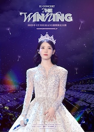 IU CONCERT : THE WINNING