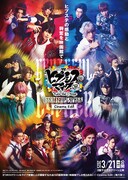 《『ヒプノシスマイク -Division Rap Battle-』Rule the Stage -Grateful Cypher- -Cinema Edit-》