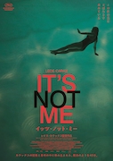 IT'S NOT ME イッツ・ノット・ミー