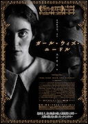 ガール・ウィズ・ニードル