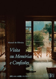 訪問、あるいは記憶、そして告白（4K修復版）