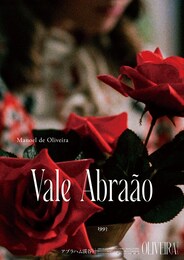 アブラハム渓谷 完全版（2K修復版）