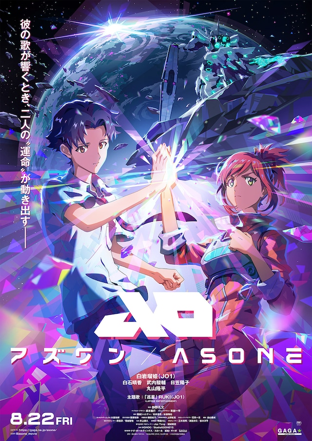 アズワン／AS ONE