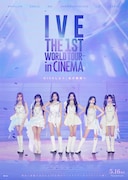IVE THE 1ST WORLD TOUR in CINEMA