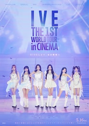 IVE THE 1ST WORLD TOUR in CINEMA