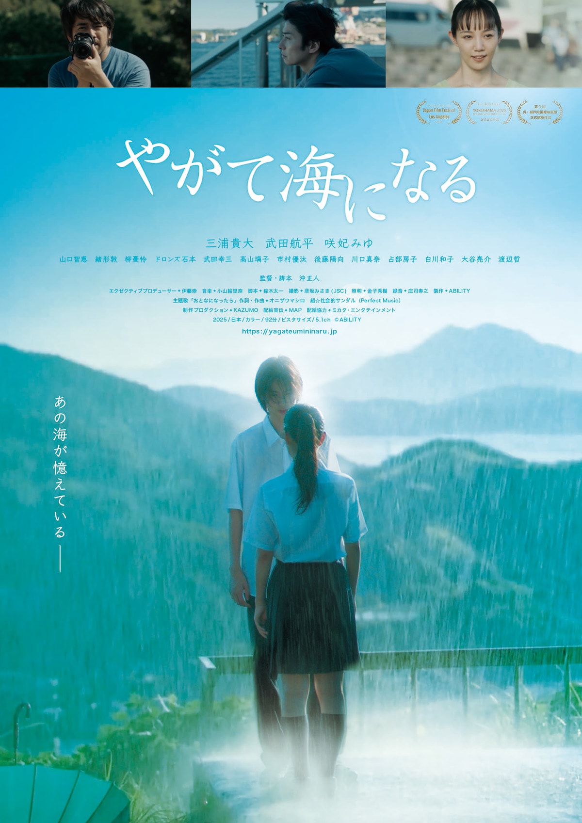 大豆田とわ子と三人の元夫」BD/DVDの特典映像は約3時間（動画