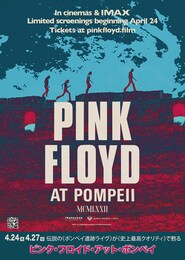 ピンク・フロイド・アット・ポンペイ（4Kデジタルリマスター版）