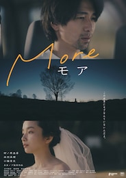 More/モア