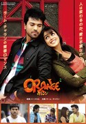 オレンジ