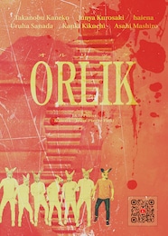 ORLIK