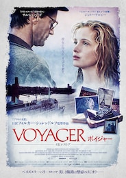 ボイジャー 4Kレストア