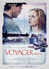 ボイジャー 4Kレストア