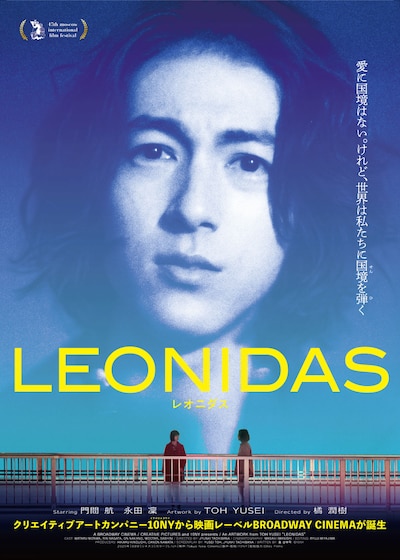 LEONIDAS