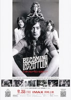 レッド・ツェッペリン：ビカミング