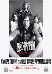 レッド・ツェッペリン：ビカミング