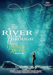 リバー・ランズ・スルー・イット（4Kリマスター版）