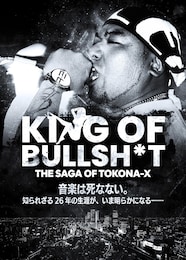 KING OF BULLSH*T THE SAGA OF TOKONA-X