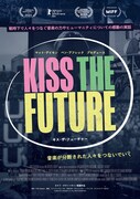 キス・ザ・フューチャー