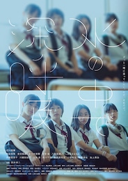 水の中で深呼吸