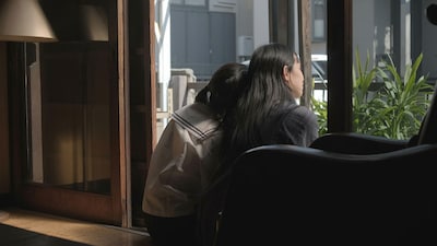 すとん