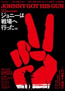 ジョニーは戦場へ行った（4K版）