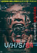 V/H/S 94