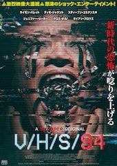 V/H/S 94