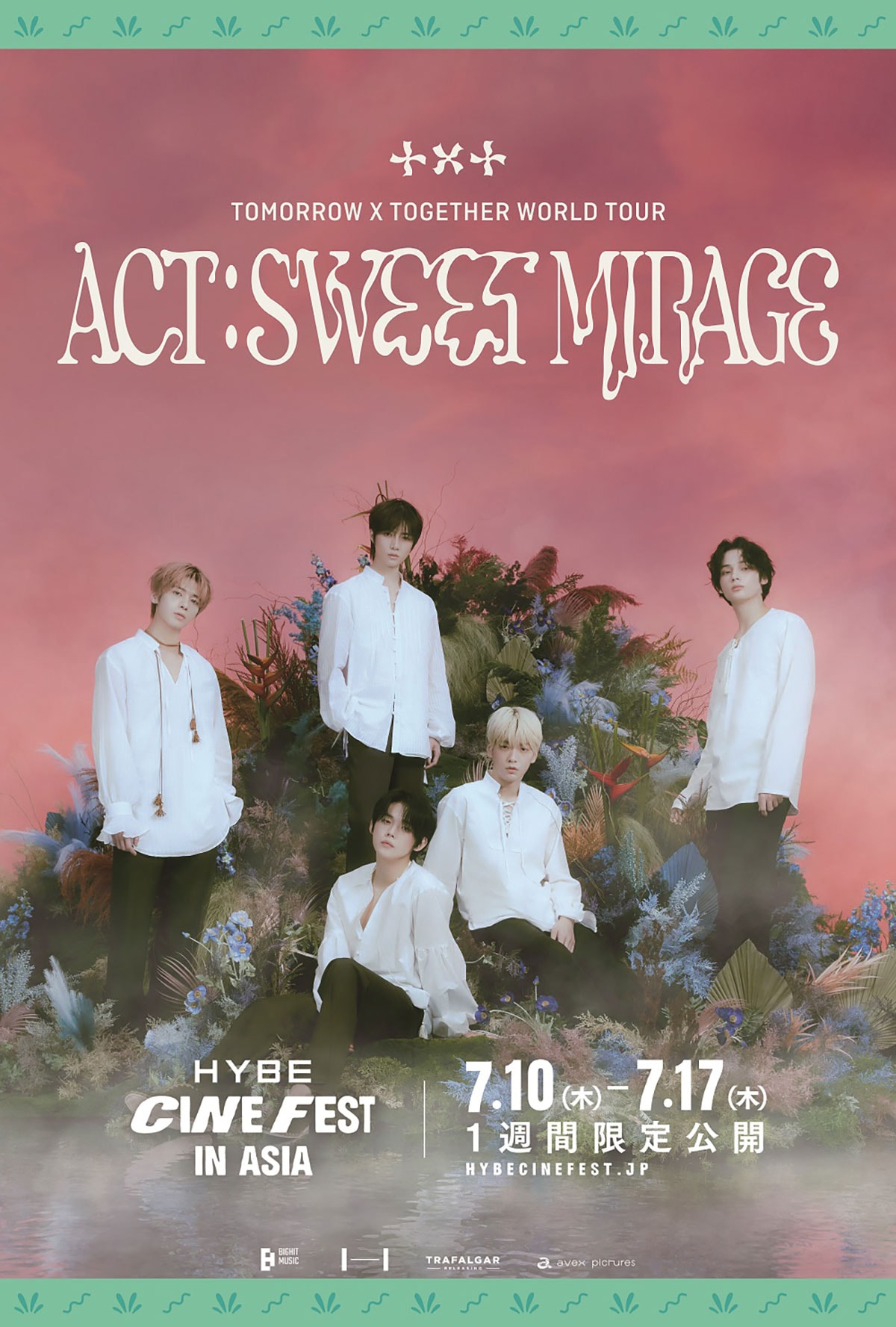 Amazon.co.jp: TXT - World Tour Act : Sweet Mirage Finale