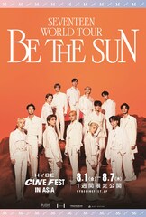 《SEVENTEEN WORLD TOUR [BE THE SUN] - HYBE CINE FEST IN ASIA》