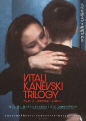 ぼくら、20世紀の子供たち（デジタルリマスター版）