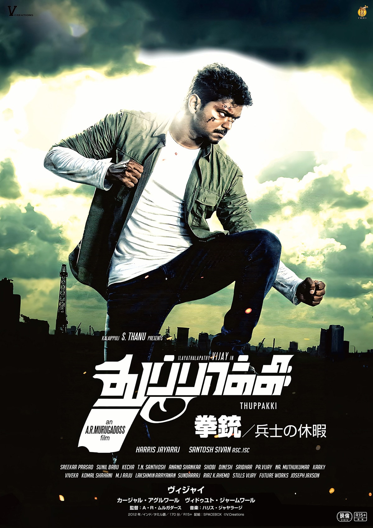 パルチザン前史 | 内容・スタッフ・キャスト・配信・作品情報 - 映画